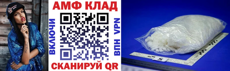 АМФЕТАМИН VHQ  как найти   Дорогобуж 