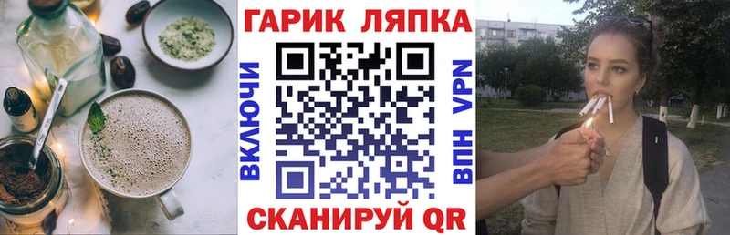 Еда ТГК марихуана  Дорогобуж 
