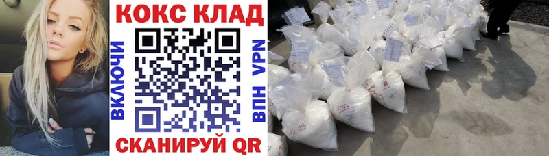 КОКАИН Перу  KRAKEN сайт  Дорогобуж 