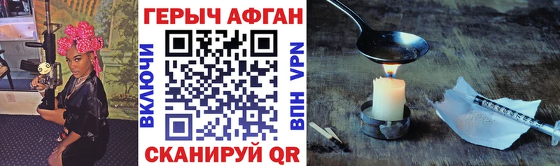 Героин гречка  Дорогобуж 