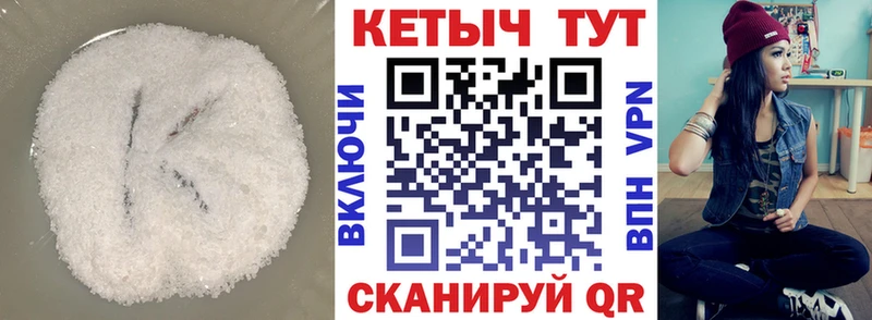 кракен онион Дорогобуж КЕТАМИН VHQ