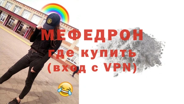 таблы Гусь-Хрустальный