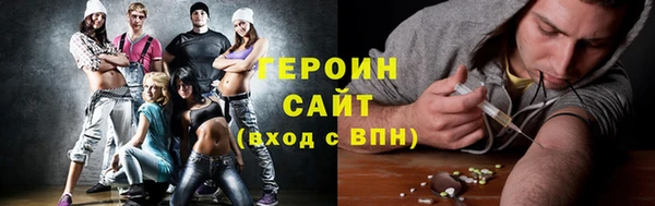таблы Гусь-Хрустальный