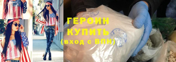 таблы Гусь-Хрустальный