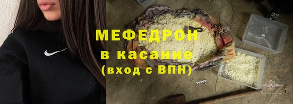 ALPHA-PVP Гусев