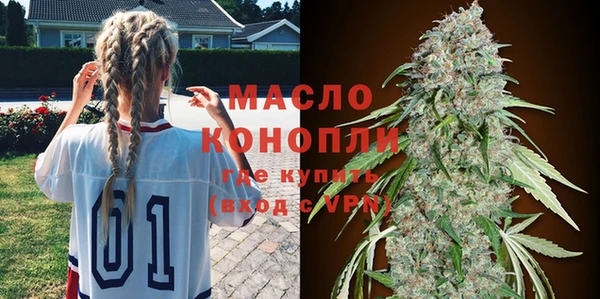 каннабис Галич