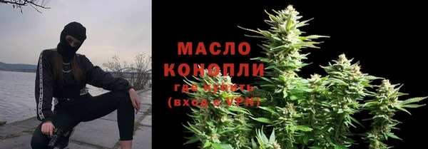 ALPHA-PVP Гусев