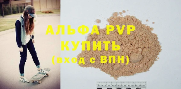 винт Гвардейск