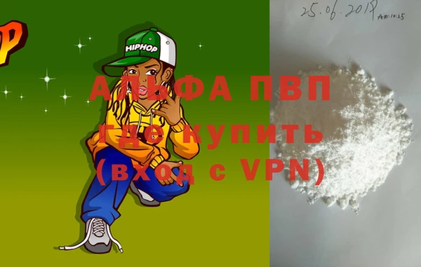 таблы Гусь-Хрустальный