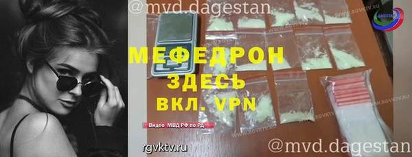 скорость Гусиноозёрск