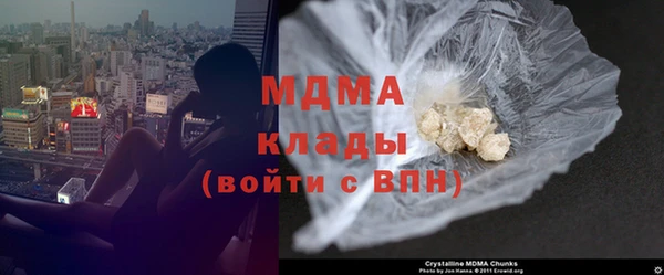 скорость Гусиноозёрск