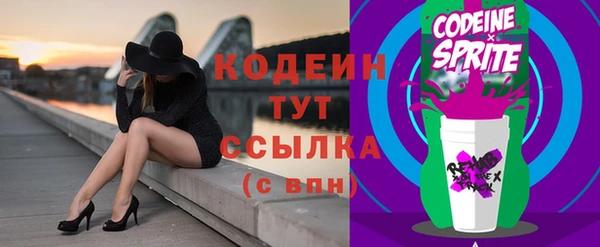 таблы Гусь-Хрустальный