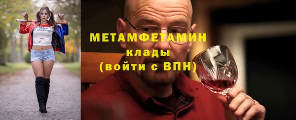ALPHA-PVP Гусев