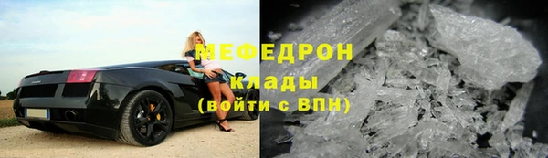 ALPHA-PVP Гусев