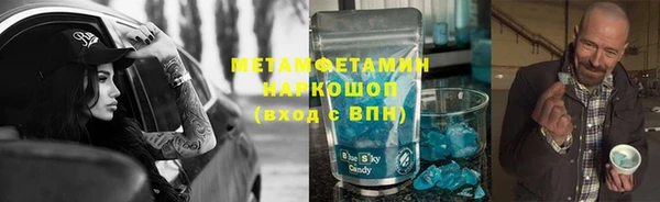 таблы Гусь-Хрустальный