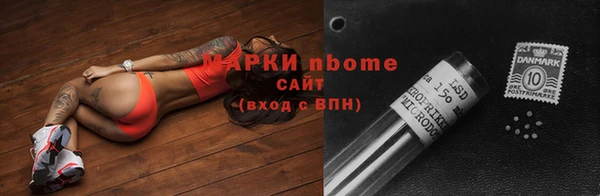 ALPHA-PVP Гусев