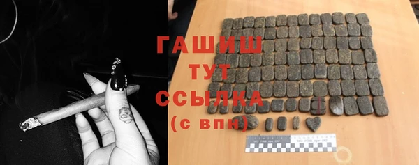 скорость Гусиноозёрск