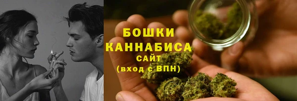 скорость Гусиноозёрск