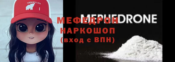 таблы Гусь-Хрустальный