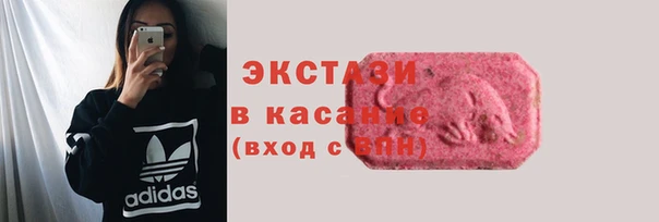 ALPHA-PVP Гусев