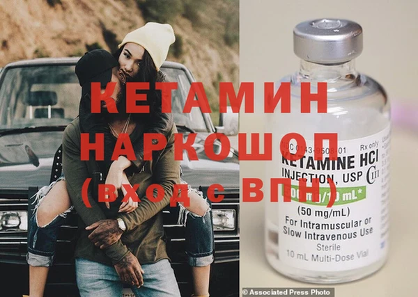 ALPHA-PVP Гусев