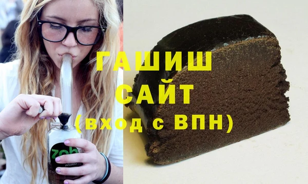 ALPHA-PVP Гусев