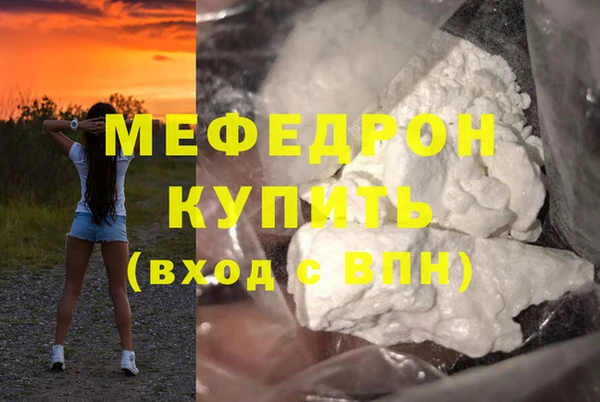 таблы Гусь-Хрустальный