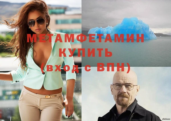 скорость Гусиноозёрск