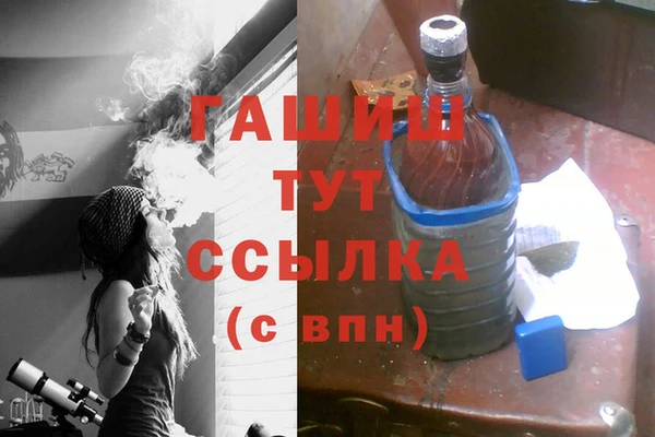 ALPHA-PVP Гусев