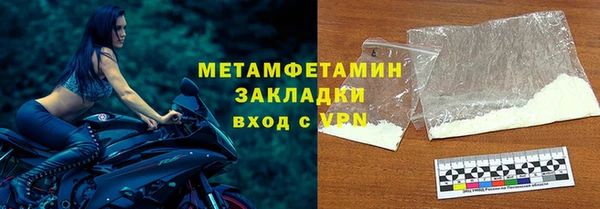 таблы Гусь-Хрустальный