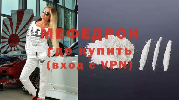 скорость Гусиноозёрск