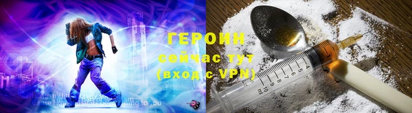 ALPHA-PVP Гусев