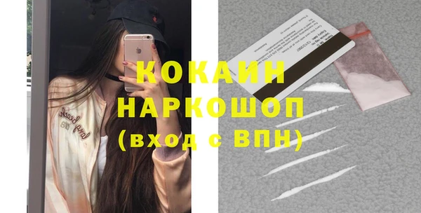 скорость Гусиноозёрск