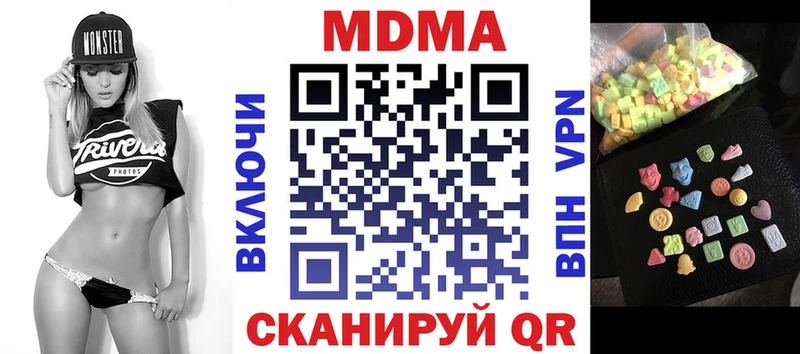 МДМА молли  купить  сайты  KRAKEN как войти  Дорогобуж 