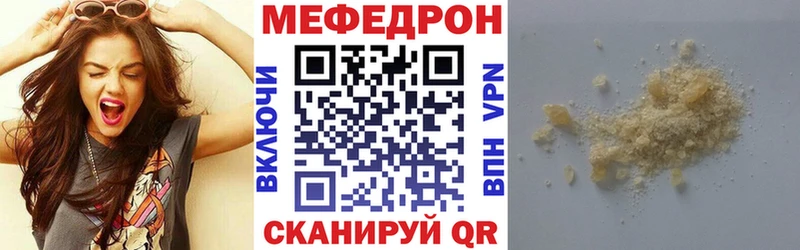 МЕФ мука магазин Дорогобуж