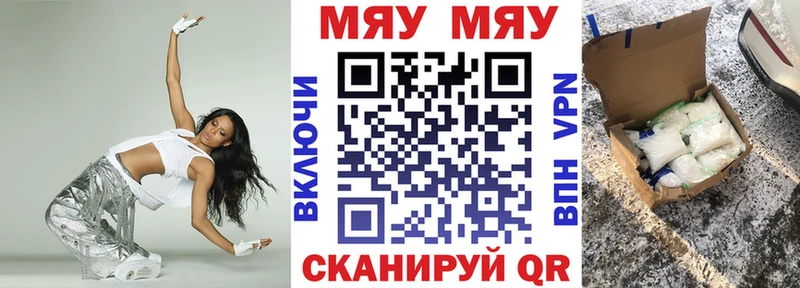 Меф кристаллы Дорогобуж
