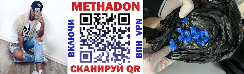 shop состав mega рабочий сайт Дорогобуж цены наркотик Метадон кристалл