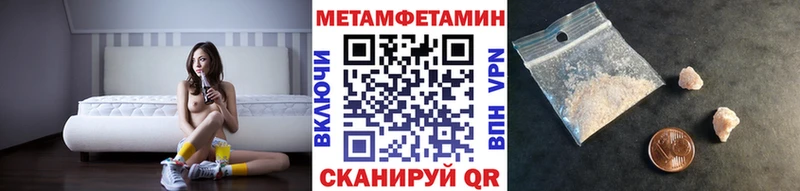 Метамфетамин витя как найти hydra рабочий сайт Дорогобуж