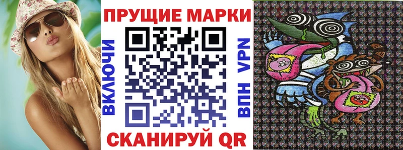 Марки NBOMe 1500мкг  Дорогобуж 