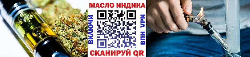 ТГК THC oil  Дорогобуж 